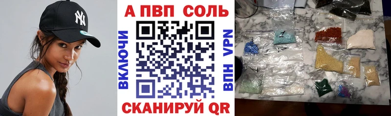 Сколько стоит Полесск Alpha-PVP Cocaine Меф НБОМе Конопля АМФЕТАМИН