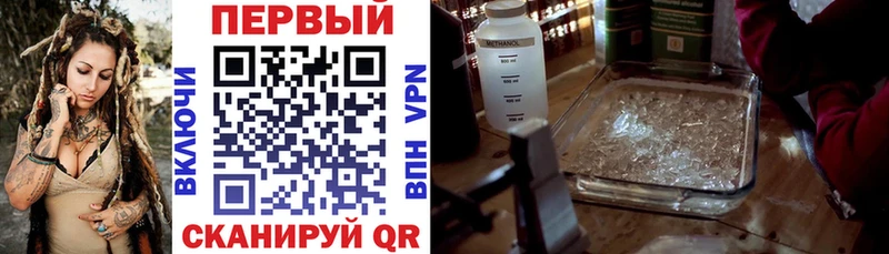 АМФ Premium Полесск