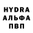 Амфетамин Розовый _karasuk_ lll