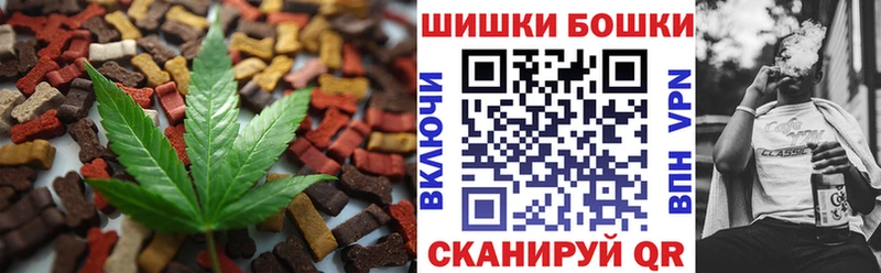 Печенье с ТГК марихуана  darknet телеграм  Полесск  гидра ссылка 