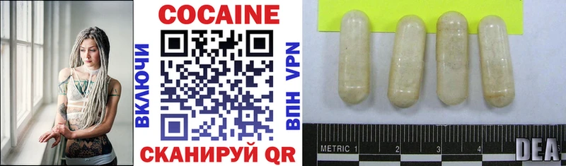 mega как зайти  Полесск  Cocaine Columbia 