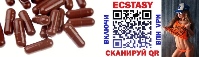 omg ССЫЛКА  где продают   Полесск  ЭКСТАЗИ 250 мг 