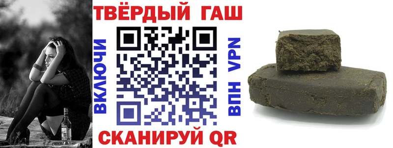 ГАШ гашик  Полесск 