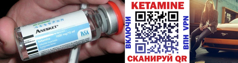 где продают наркотики  Полесск  КЕТАМИН ketamine 