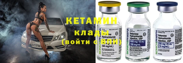 MDMA Богородицк
