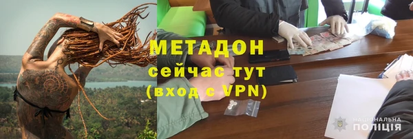 MDMA Богородицк