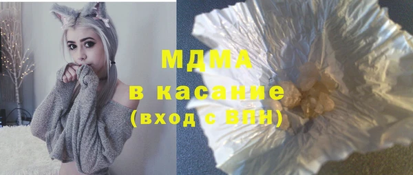 MDMA Богородицк