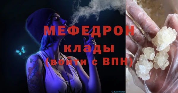 MDMA Богородицк