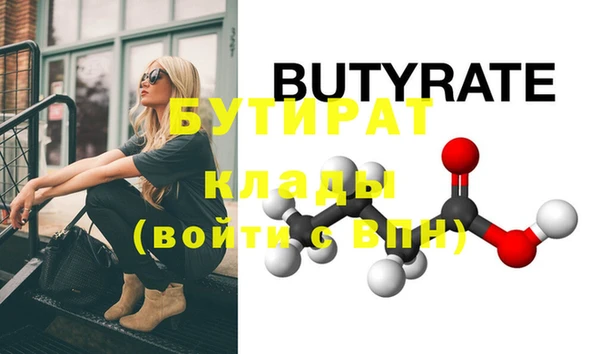 таблы Богданович