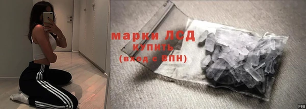 MDMA Богородицк