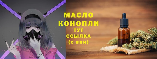 MDMA Богородицк