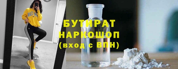 спайс Белокуриха