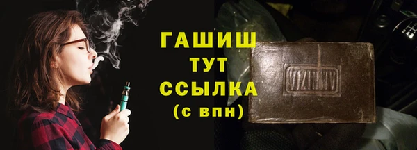 MDMA Богородицк