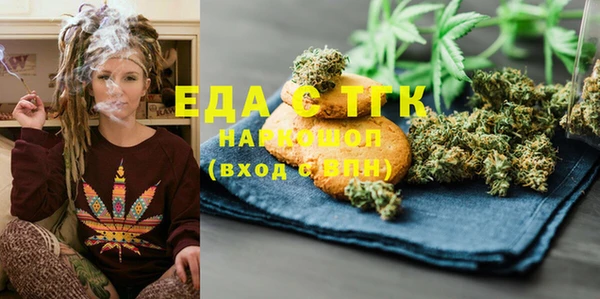 мефедрон VHQ Строитель
