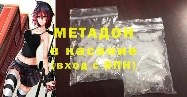 MDMA Богородицк