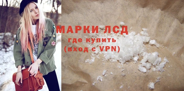ALPHA PVP Беломорск