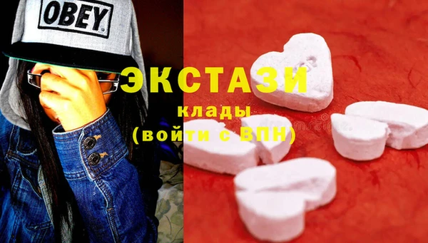 mdma Богородск