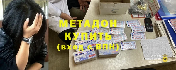 mdma Богородск