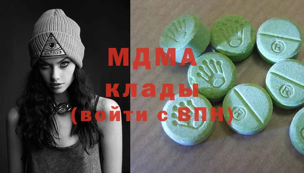 MDMA Богородицк