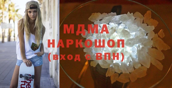 mdma Богородск
