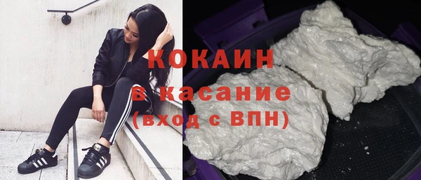 спайс Белокуриха
