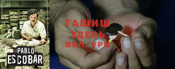 спайс Белокуриха