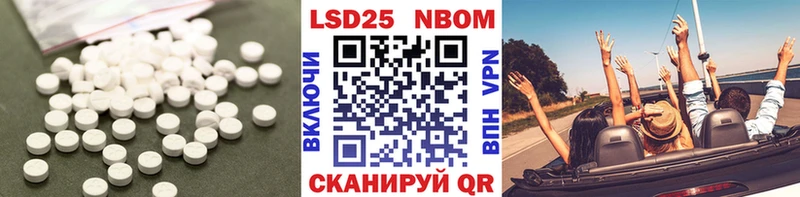 Лсд 25 экстази ecstasy  Полесск 