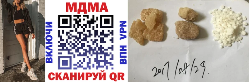 MDMA молли  Полесск 