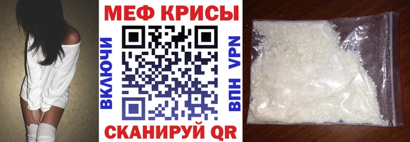 МЕФ мука Полесск