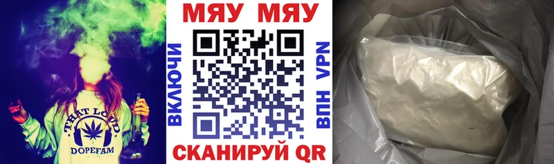 darknet состав  kraken сайт  Полесск  купить наркотики сайты  Мефедрон кристаллы 