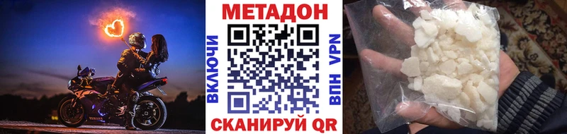 darknet состав  ОМГ ОМГ ССЫЛКА  Полесск  МЕТАДОН VHQ 