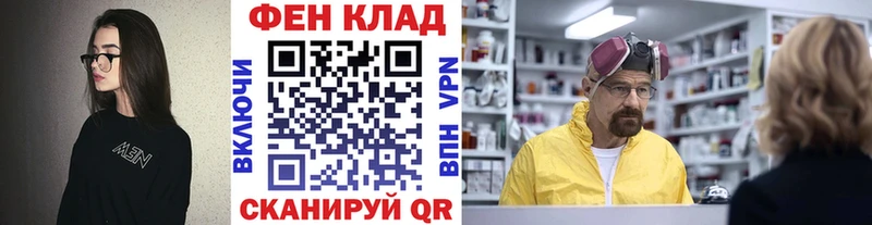 сайты даркнета клад Полесск Первитин мет