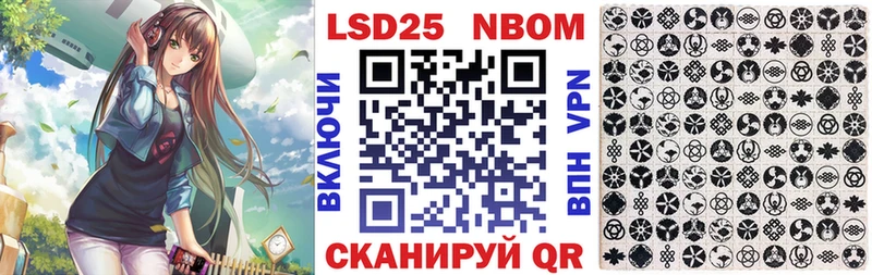 Марки NBOMe 1,8мг  Полесск 