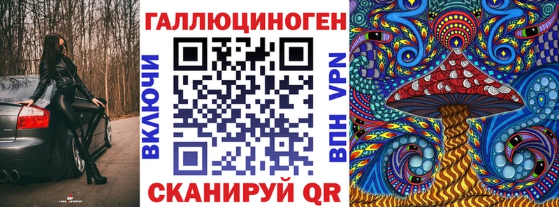 Псилоцибиновые грибы Psilocybine cubensis  кракен ссылки  Полесск 